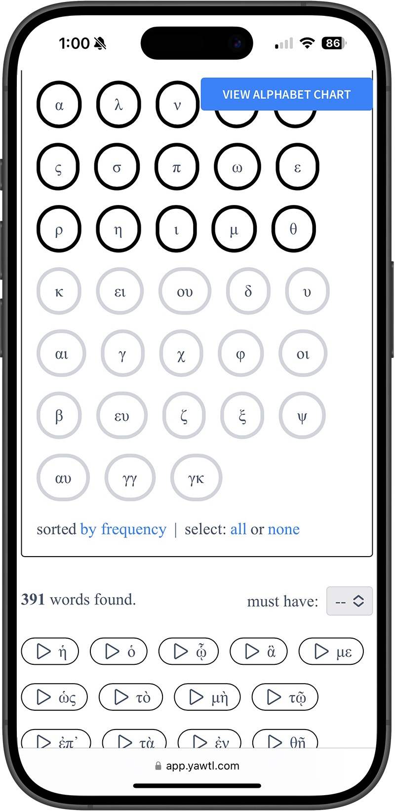 Pronunciation Tool Illustration
